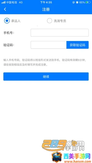 ����ͨ(����������ƽ̨)