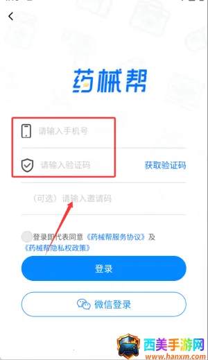 ҩе��(ҩе����ƽ̨)