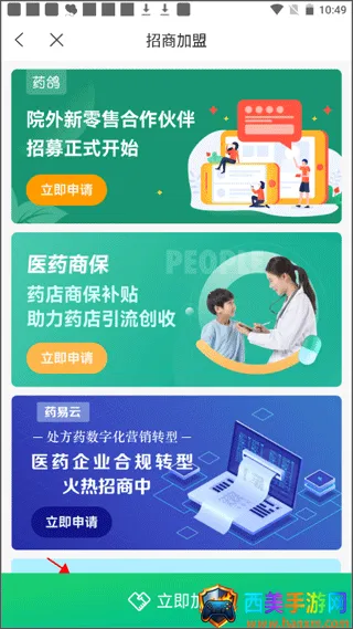 ҩе��(ҩе����ƽ̨)