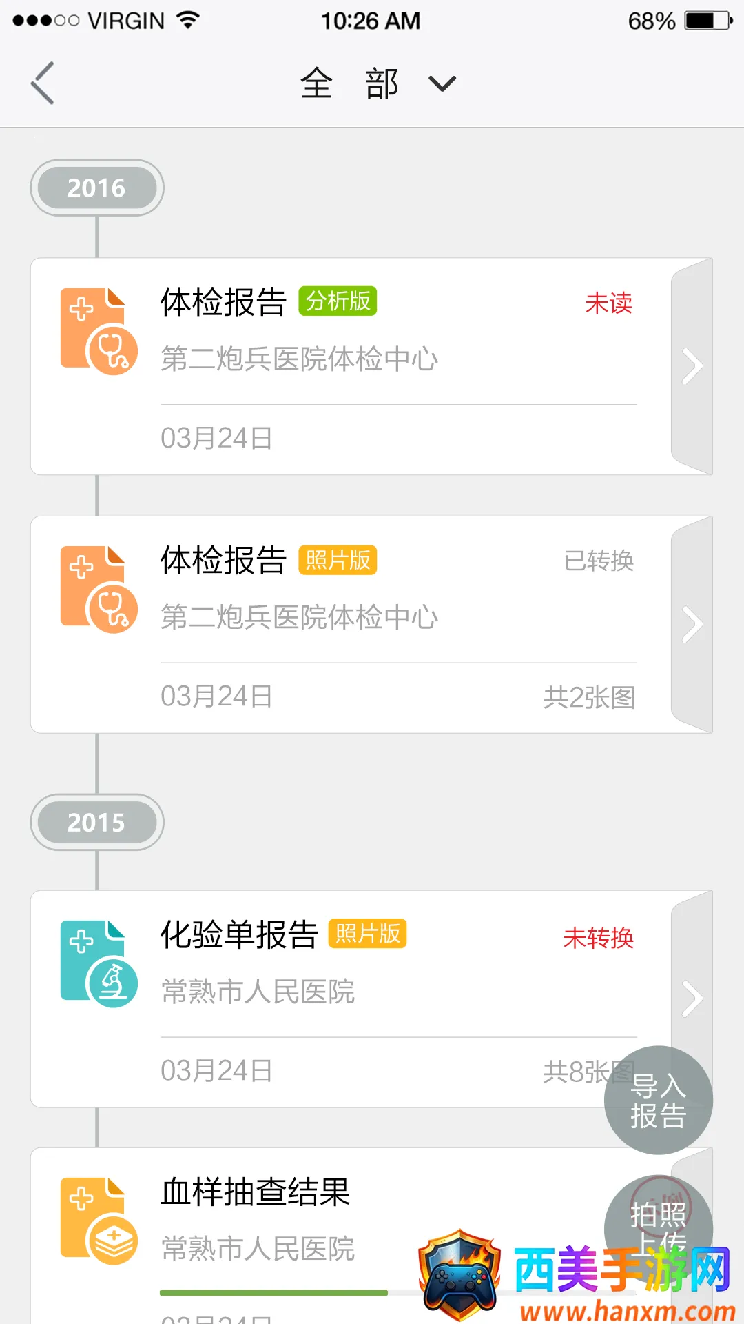 ���ƽ���2026���°汾