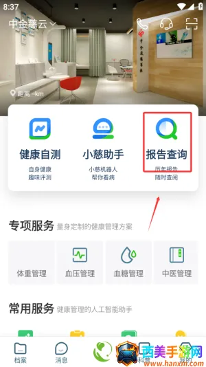 ���ƽ���2026���°汾