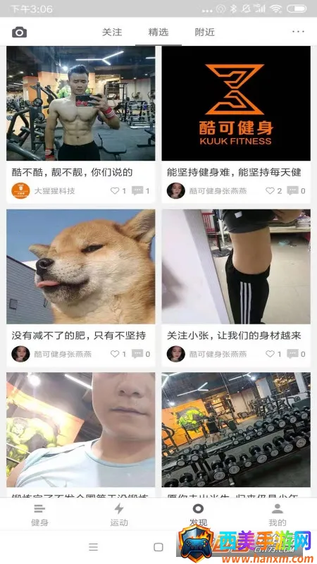 ��ɽ���2026�ٷ����°汾