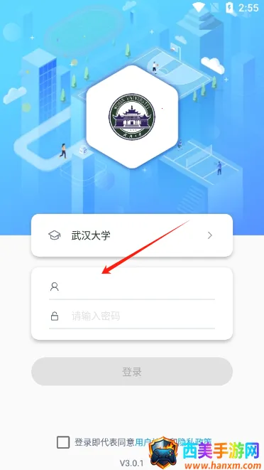 创高体育(高校体育服务平台) 创高体育(高校体育服务平台)
