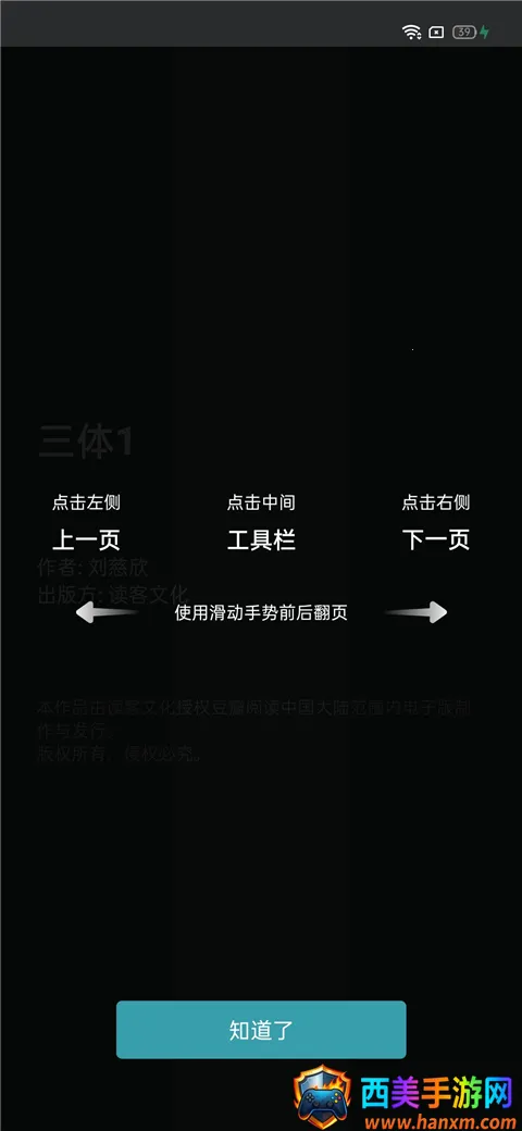 �������(�����Ķ�����ƽ̨)