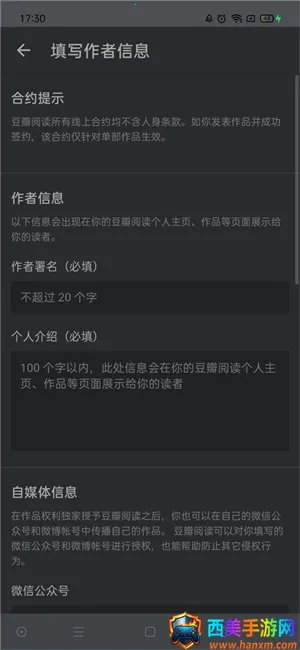 �������(�����Ķ�����ƽ̨)