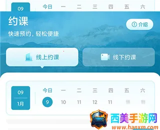 FineYoga�����٤2026�ٷ����°汾