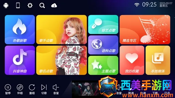 iktv��ͥ�������ֻ���