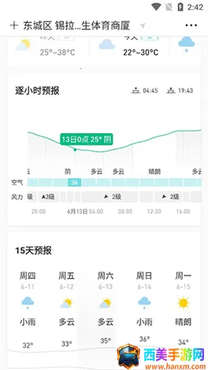 ����������׿���ֻ���