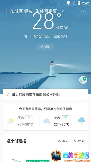 ����������׿���ֻ���