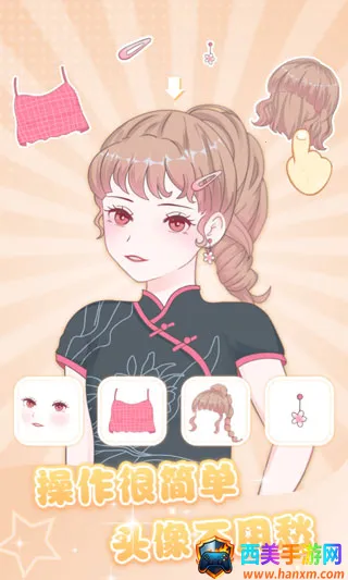 ħ��ƴƴ��׿���ֻ���