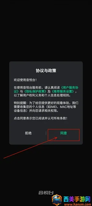 ����̨2026�ٷ����°汾