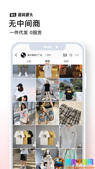 ΢��Դͷ2026�ٷ����°汾