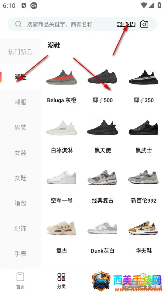 ΢��Դͷ2026�ٷ����°汾