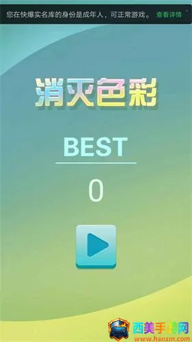 ����ɫ��