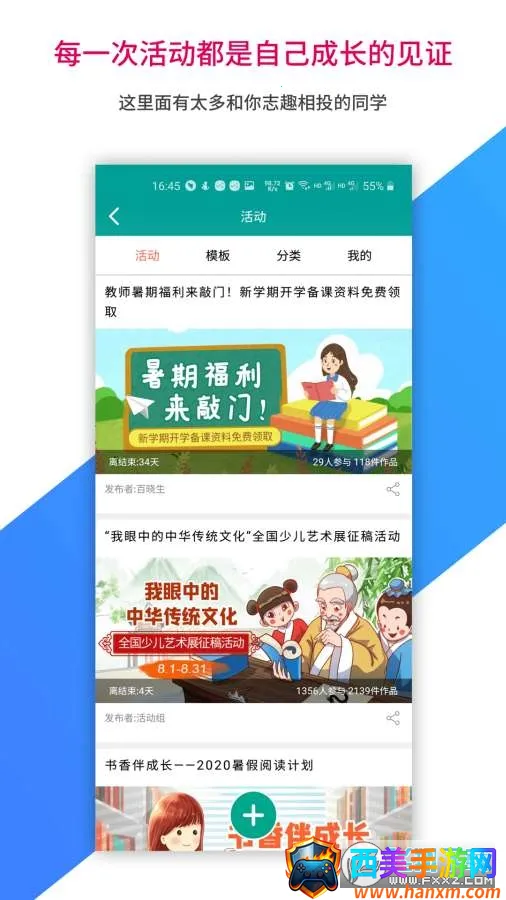 �ֽ���ѧ2026���°汾