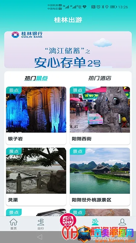 ���ֳ�����