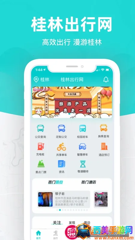 ���ֳ�����