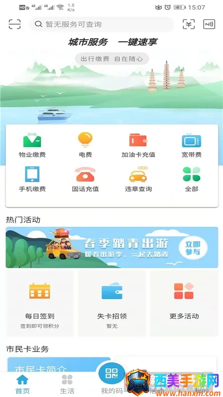 ��������2026���ذ�װ