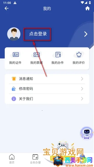 ���Ͼ���ͨ�����ֻ���