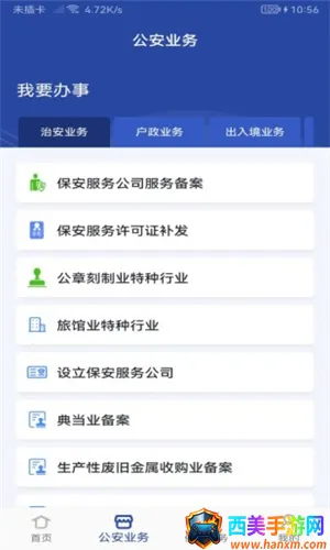 ���Ͼ���ͨ�����ֻ���