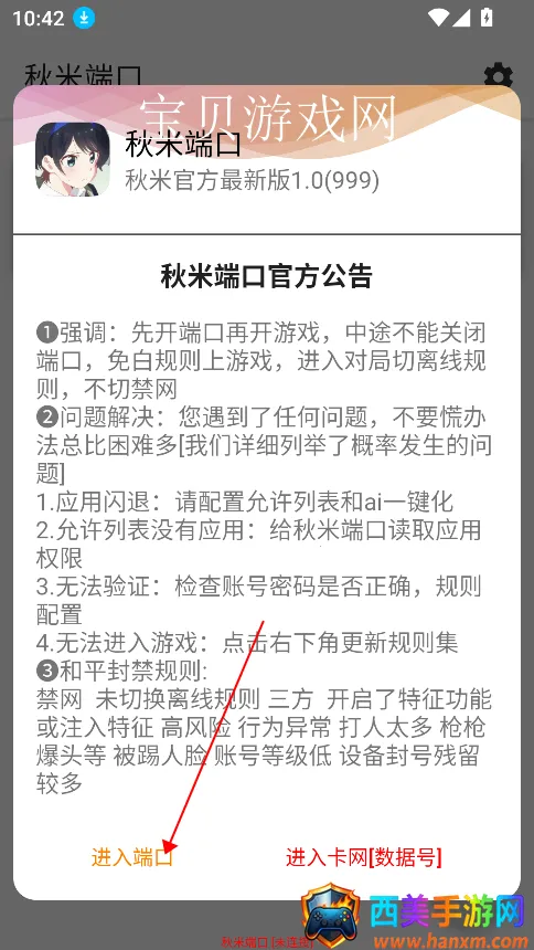 ���׶˿�2026���ذ�װ