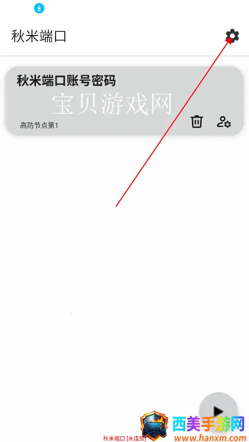 ���׶˿�2026���ذ�װ