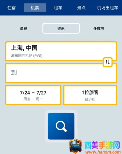 booking����2026���°汾