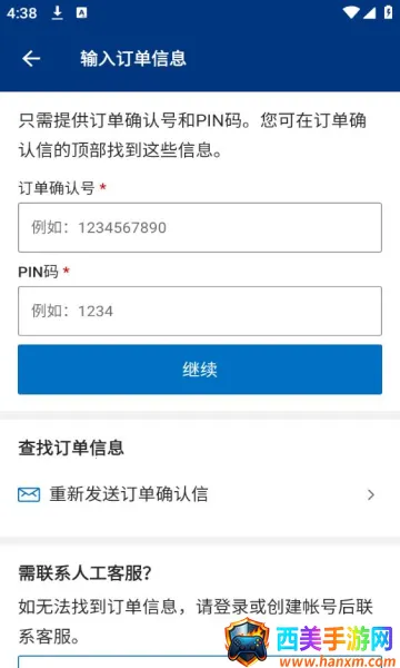 booking����2026���°汾