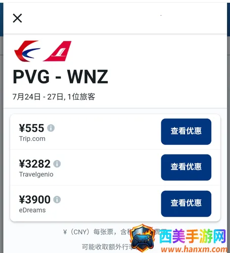 booking����2026���°汾