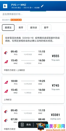 booking����2026���°汾