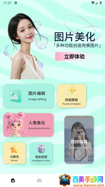 ���������׿���ֻ���