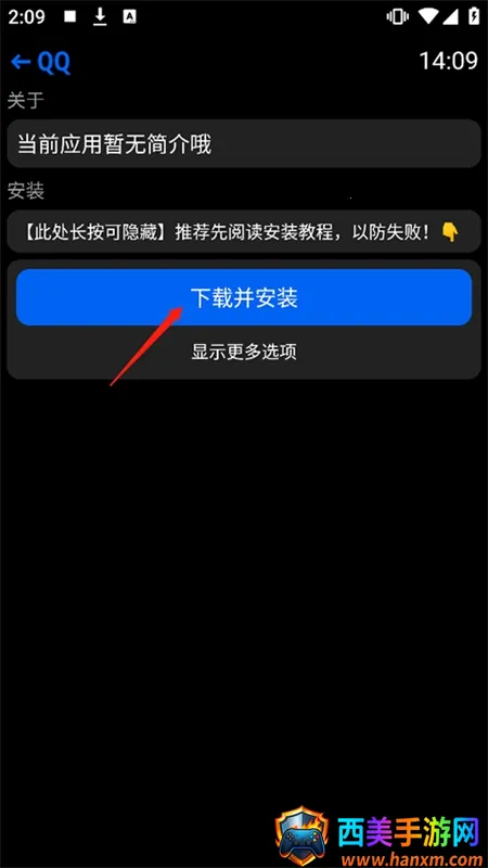 Hankmi�ֱ��̵�2026���ذ�װ