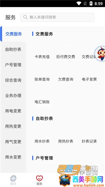 ���츻ͨ2026���°汾