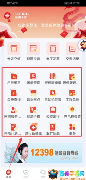 ���츻ͨ2026���°汾