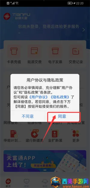 ���츻ͨ2026���°汾