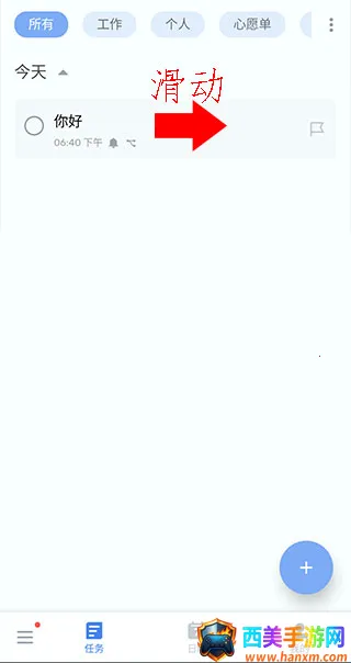 todolist2026���ذ�װ