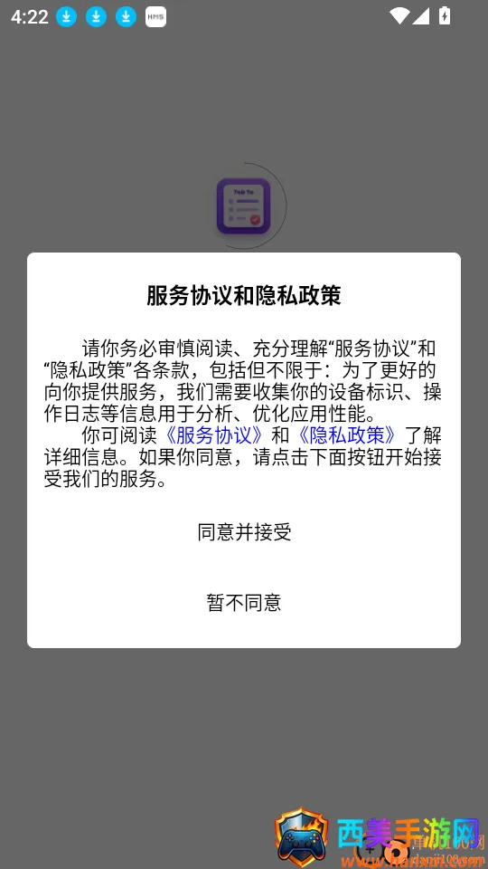 todolist2026���ذ�װ