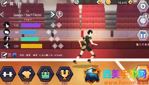 The Spike Volleyball battle