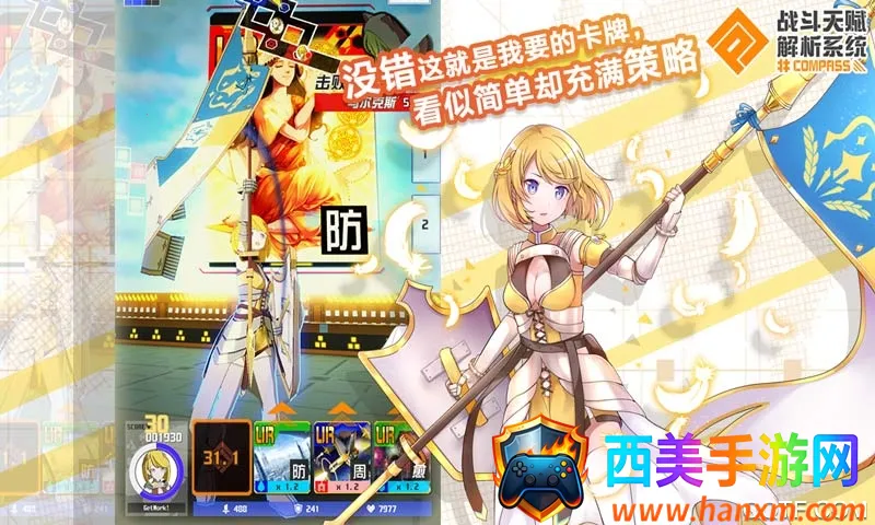 ս���츳����ϵͳ