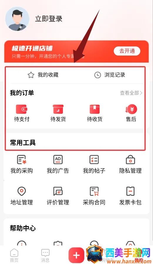 һ��һƷ�����ֻ���