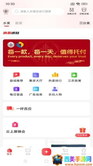 һ��һƷ�����ֻ���