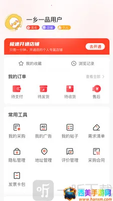 һ��һƷ�����ֻ���