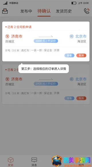 �����������������ֻ���