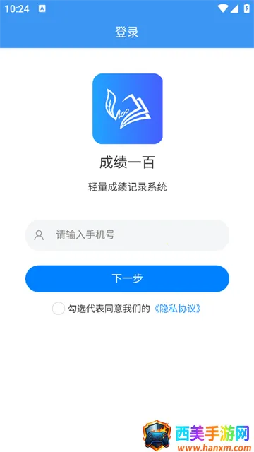 �ɼ�һ��2026���ذ�װ