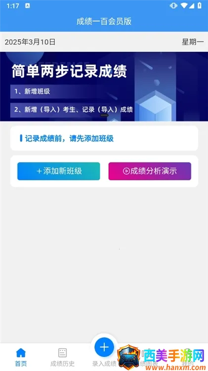 �ɼ�һ��2026���ذ�װ