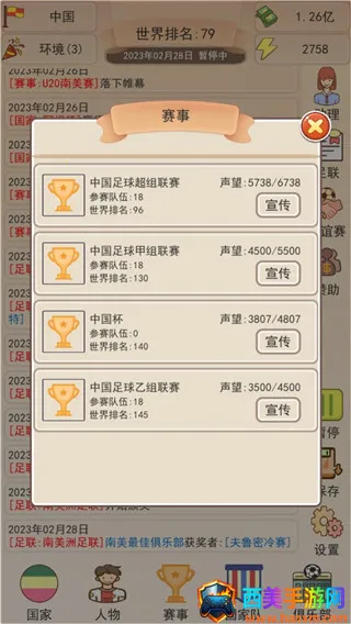 ��Эģ������׿���ֻ���