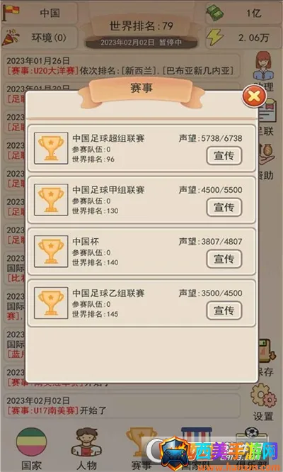 ��Эģ������׿���ֻ���