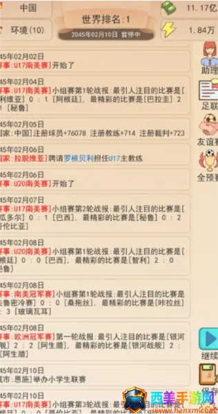 ��Эģ������׿���ֻ���