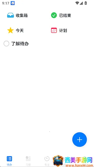 ʱ�����2026�ٷ����°汾