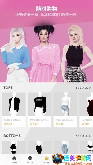 IMVU2026�ٷ����°汾